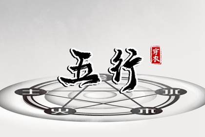 择吉黄历每日宜忌|每日黄历|老黄历2025年黄道吉日