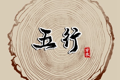 日历 日历吉日大全 日历表